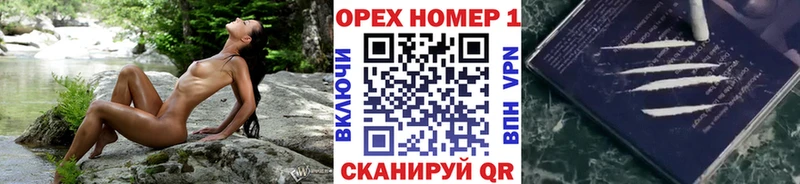 Купить наркоту Ярославль Конопля АМФЕТАМИН Альфа ПВП ГАШ Кокаин Меф