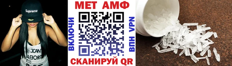 Amphetamine Premium  что такое   Ярославль 