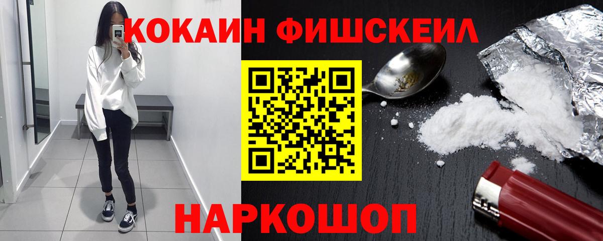 COCAIN VHQ Ярославль