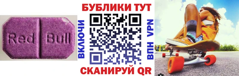 купить наркотики сайты  Ярославль  Экстази 300 mg 