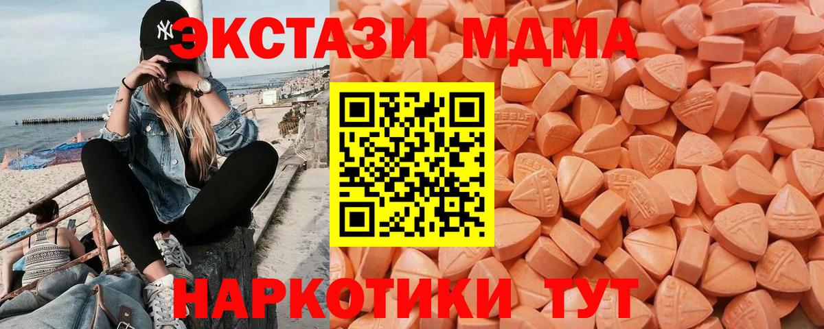 Ecstasy mix Ярославль