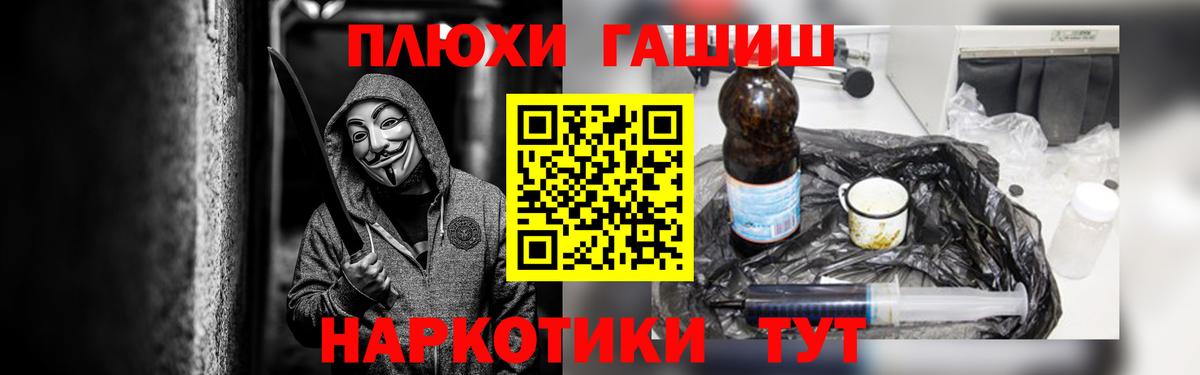 ГАШ Ice-O-Lator Ярославль