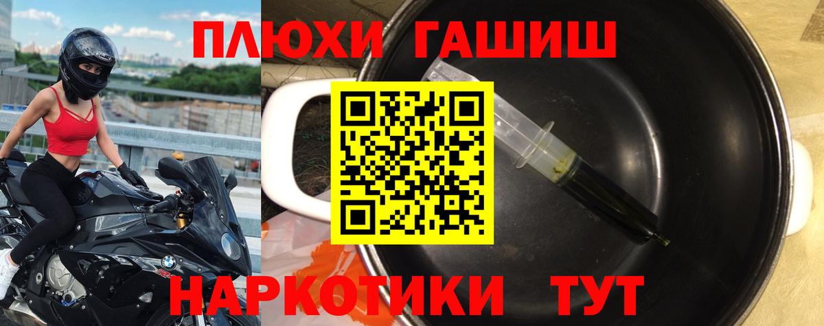 Гашиш убойный  ГАШ Ice-O-Lator  Вход с VPN  Ярославль 