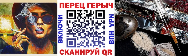 ГЕРОИН VHQ MEGA Ярославль как найти закладки
