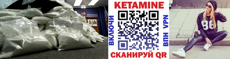 МЕГА сайт Ярославль Кетамин VHQ