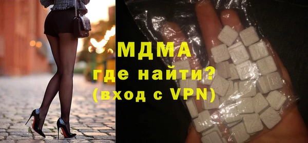 дистиллят марихуана Корсаков