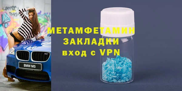 кокаин VHQ Костерёво