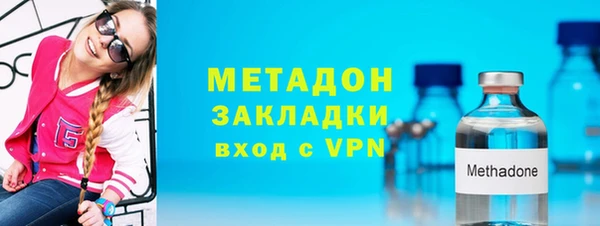 кокаин VHQ Костерёво