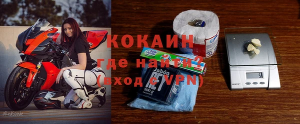 кокаин VHQ Костерёво