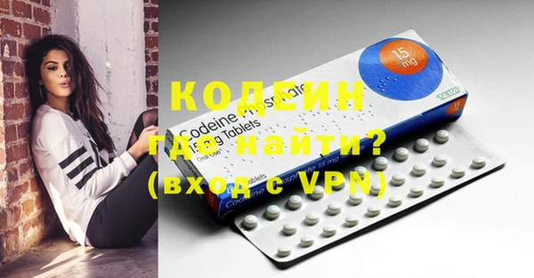 кокаин VHQ Костерёво