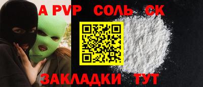 не бодяженный Пугачёв