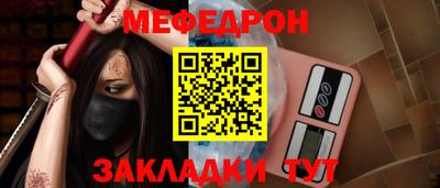 МДПВ Пыть-Ях