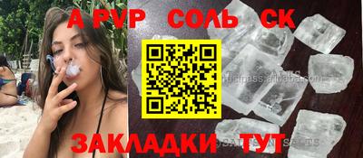 не бодяженный Пугачёв