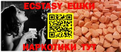 MDMA Premium VHQ Пушкино