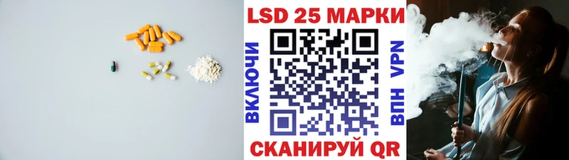 shop состав  Ярославль  LSD-25 экстази ecstasy 