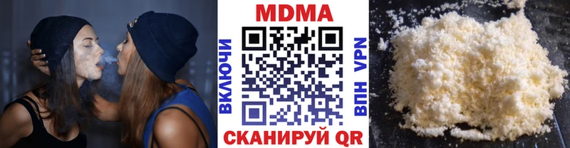 МДМА молли  купить закладку  Ярославль 