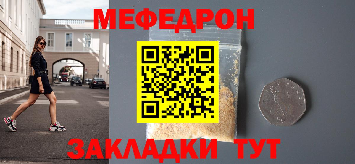 Ярославль  МЕФ  Вход с VPN  МЕФ 4 MMC 