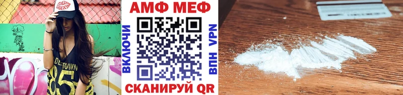 Метамфетамин пудра  OMG вход  Ярославль 
