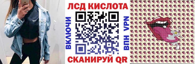 Марки 25I-NBOMe 1500мкг  Ярославль 