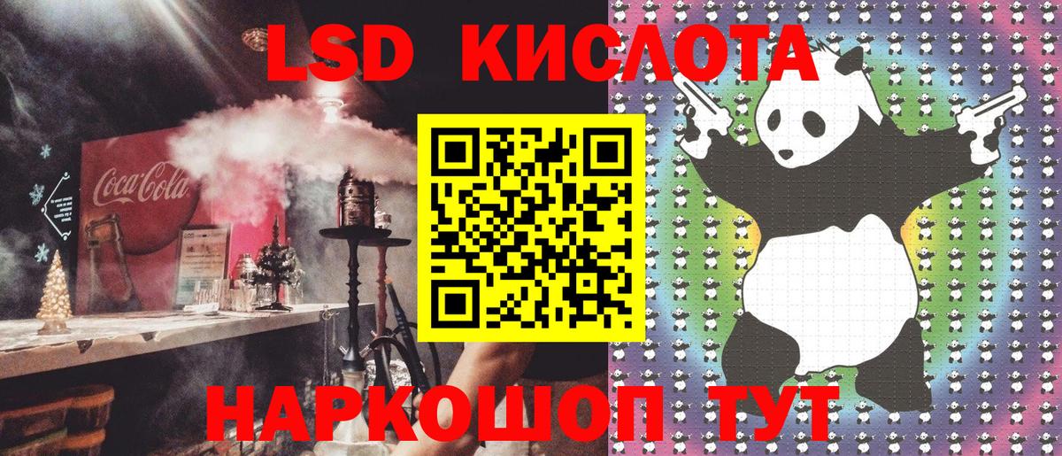 Наркотические марки 1,5мг  Вход с VPN  Наркотические марки 1,5мг  Ярославль 