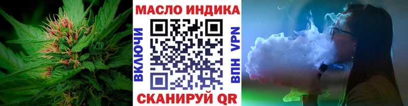 Дистиллят ТГК вейп с тгк  наркотики  Ярославль 