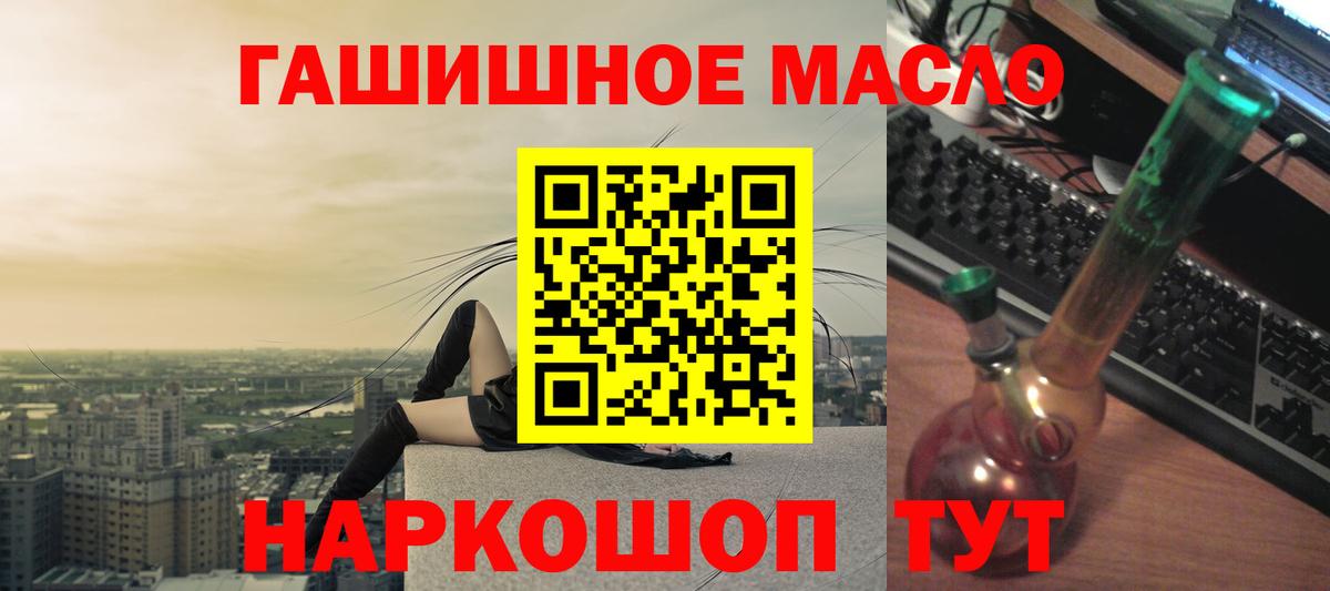 Дистиллят ТГК гашишное масло  Вход с VPN  Ярославль  Дистиллят ТГК THC oil 