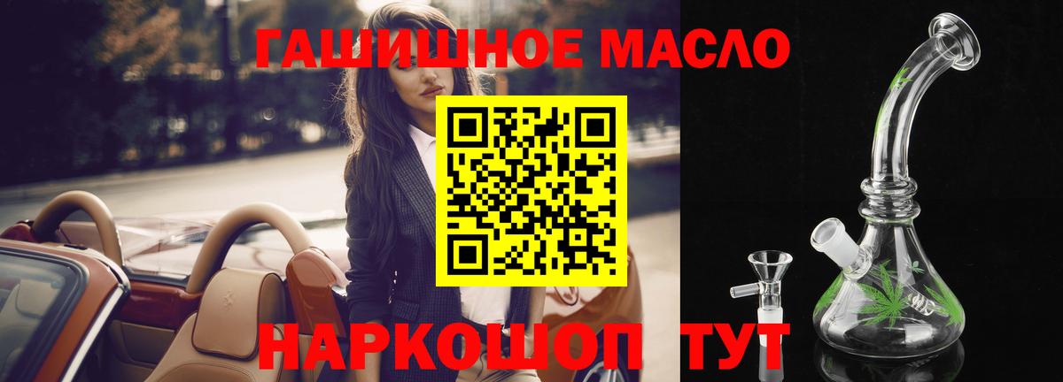 ТГК вейп с тгк Ярославль
