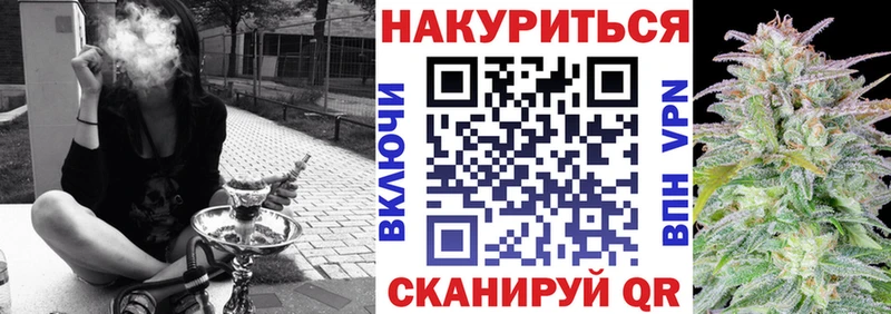МАРИХУАНА гибрид  Ярославль 