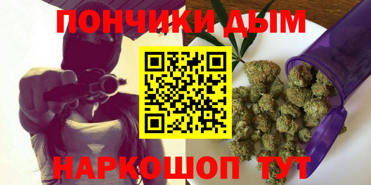 Каннабис сатива  Шишки марихуана VHQ  Ярославль  МАРИХУАНА планчик  Вход с VPN 